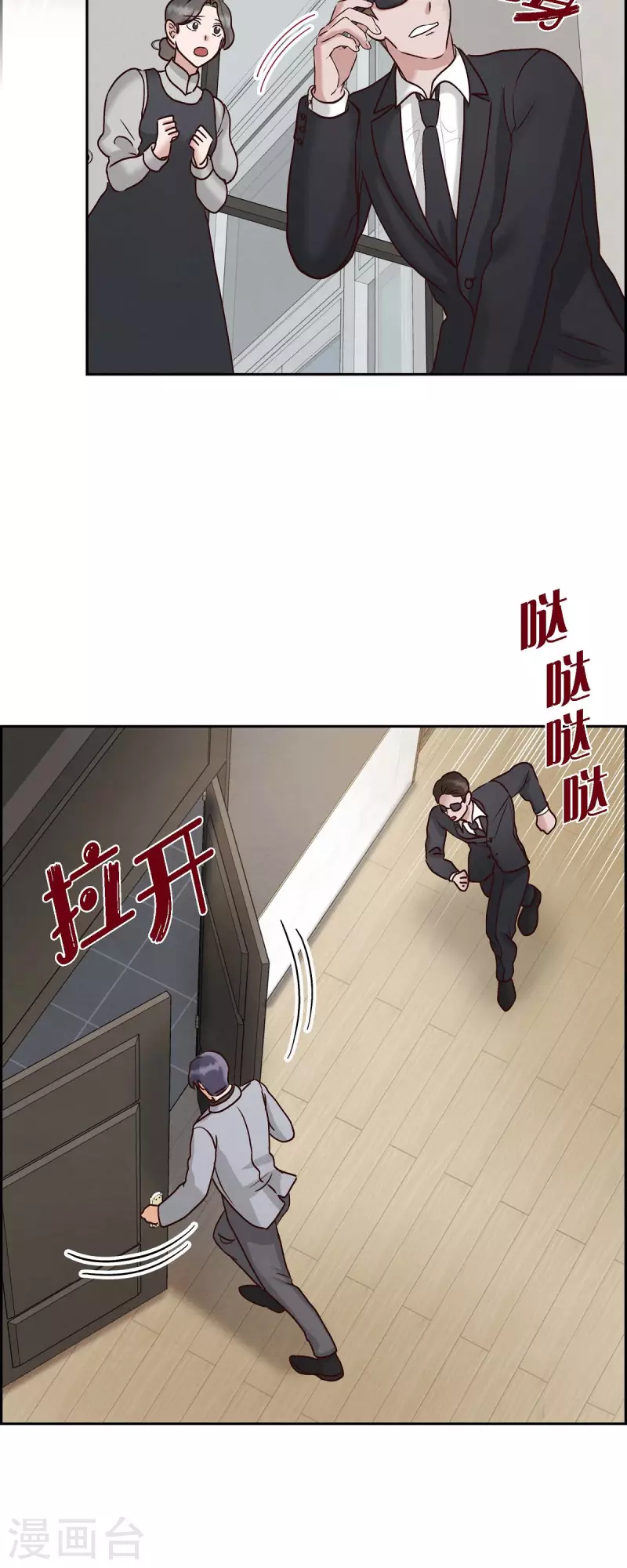 第64话 藏在心里的苦衷-第64话