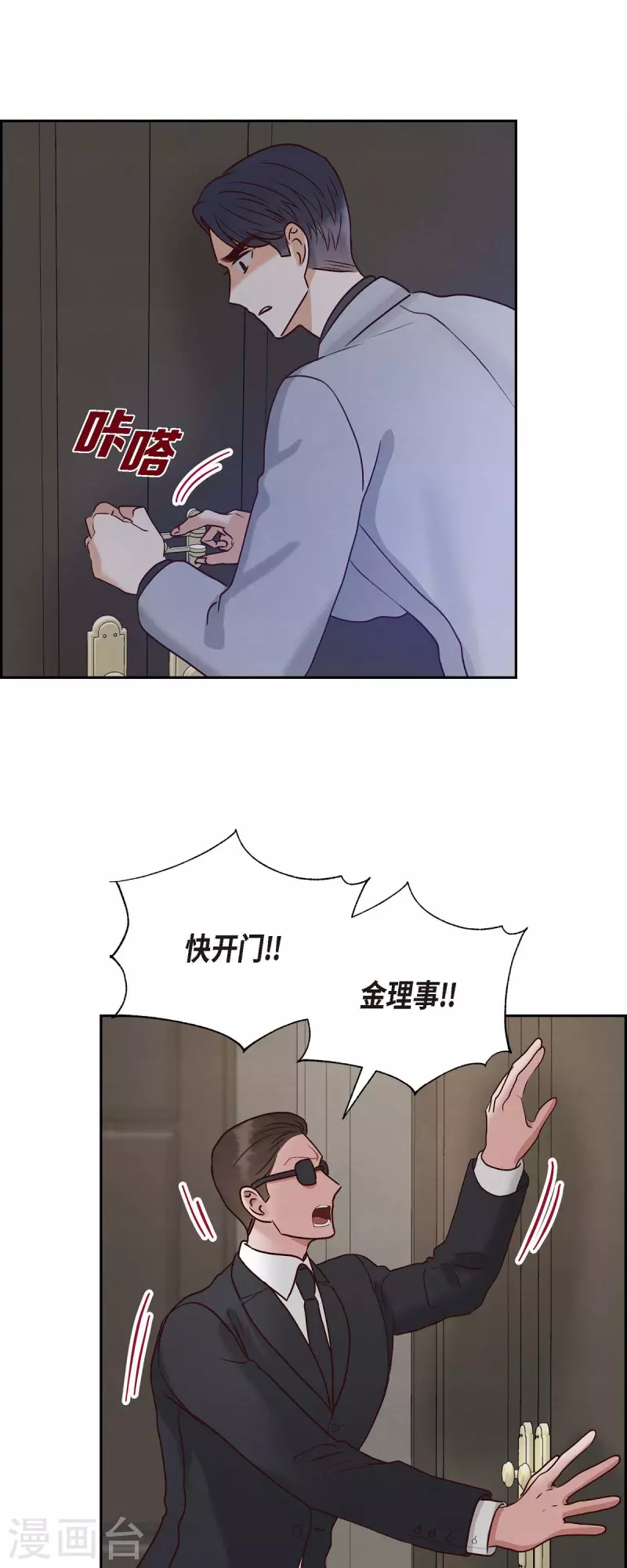 第64话 藏在心里的苦衷-第64话