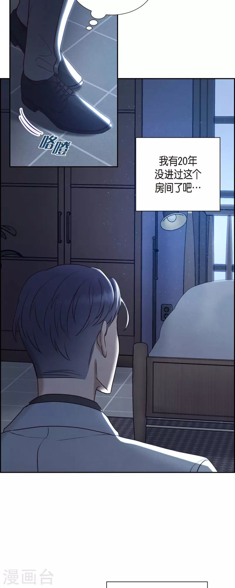 第64话 藏在心里的苦衷-第64话