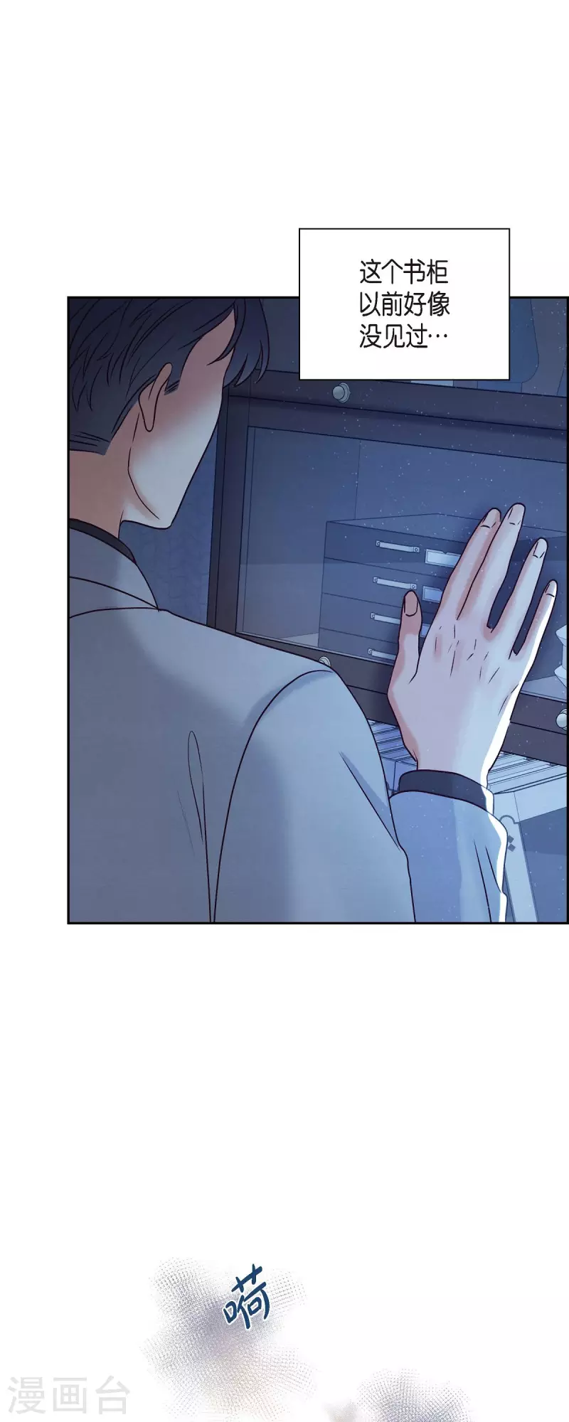 第64话 藏在心里的苦衷-第64话