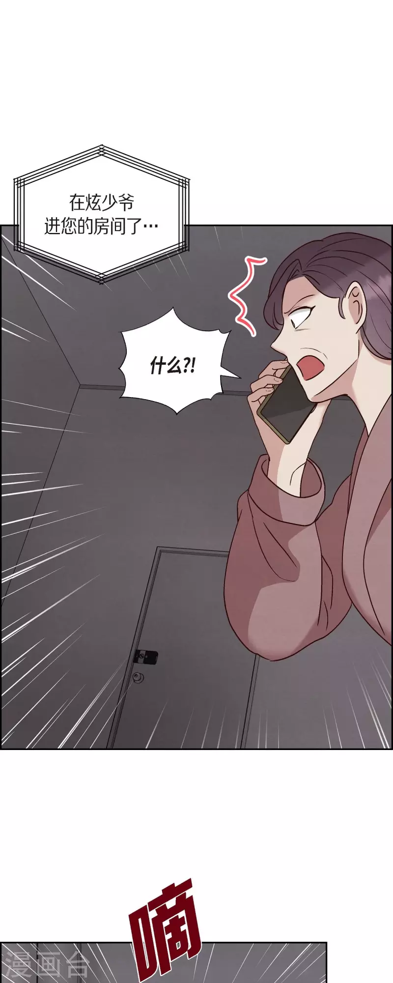 第64话 藏在心里的苦衷-第64话