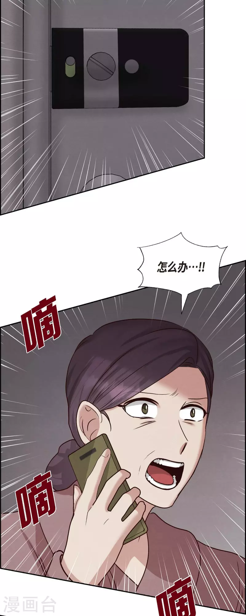 第64话 藏在心里的苦衷-第64话