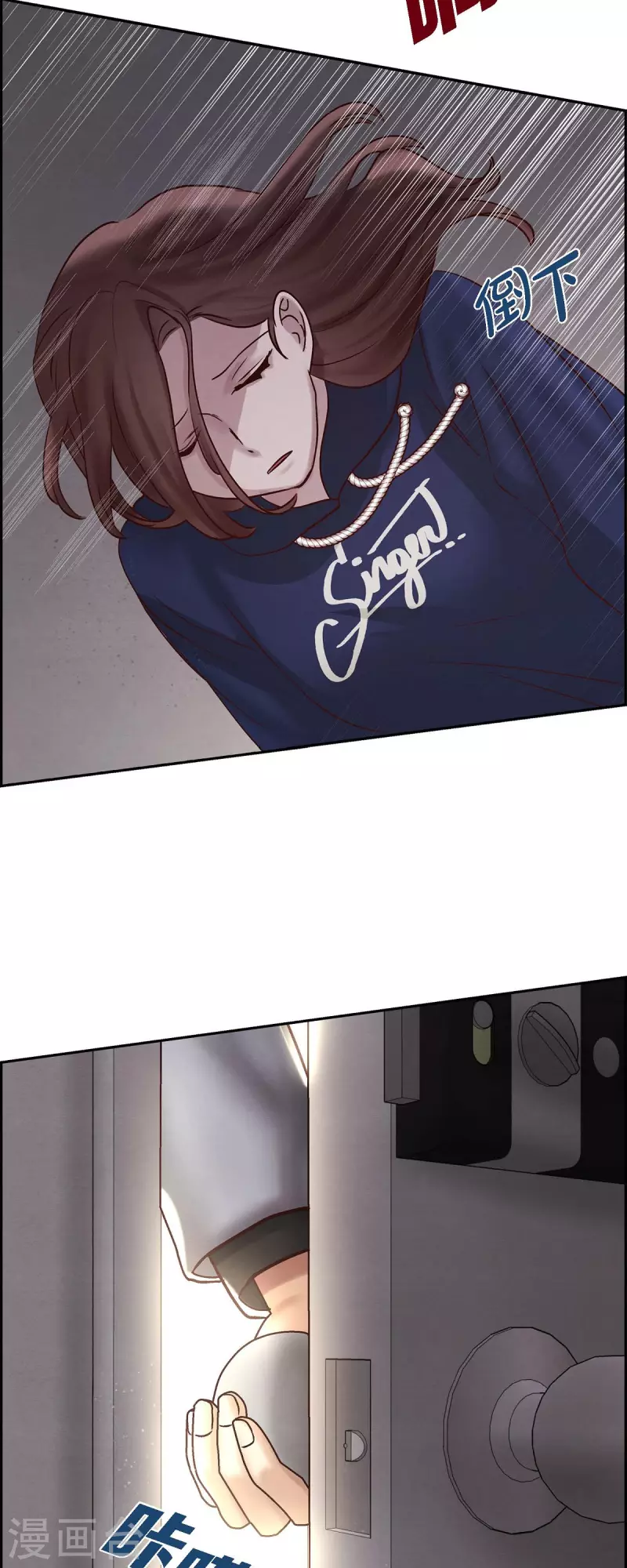 第64话 藏在心里的苦衷-第64话