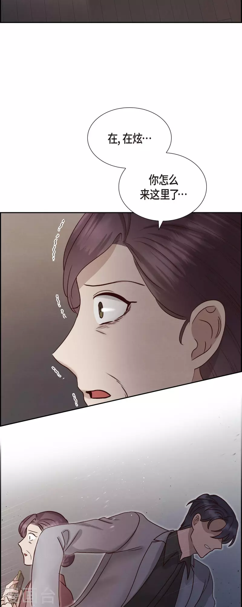 第64话 藏在心里的苦衷-第64话