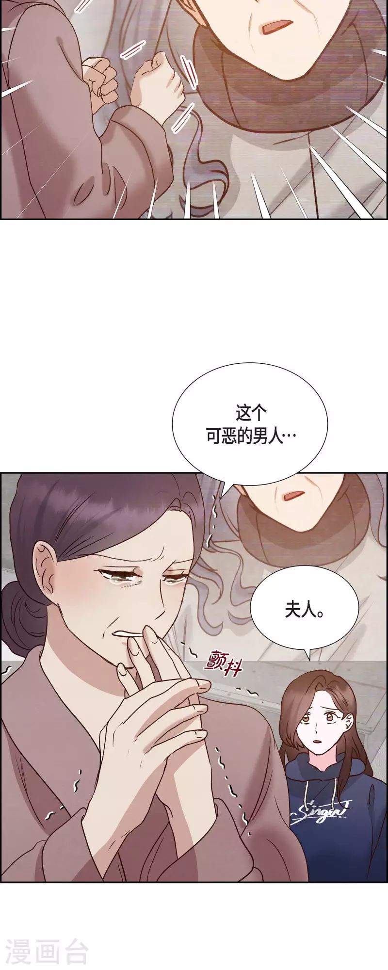 第64话 藏在心里的苦衷-第64话