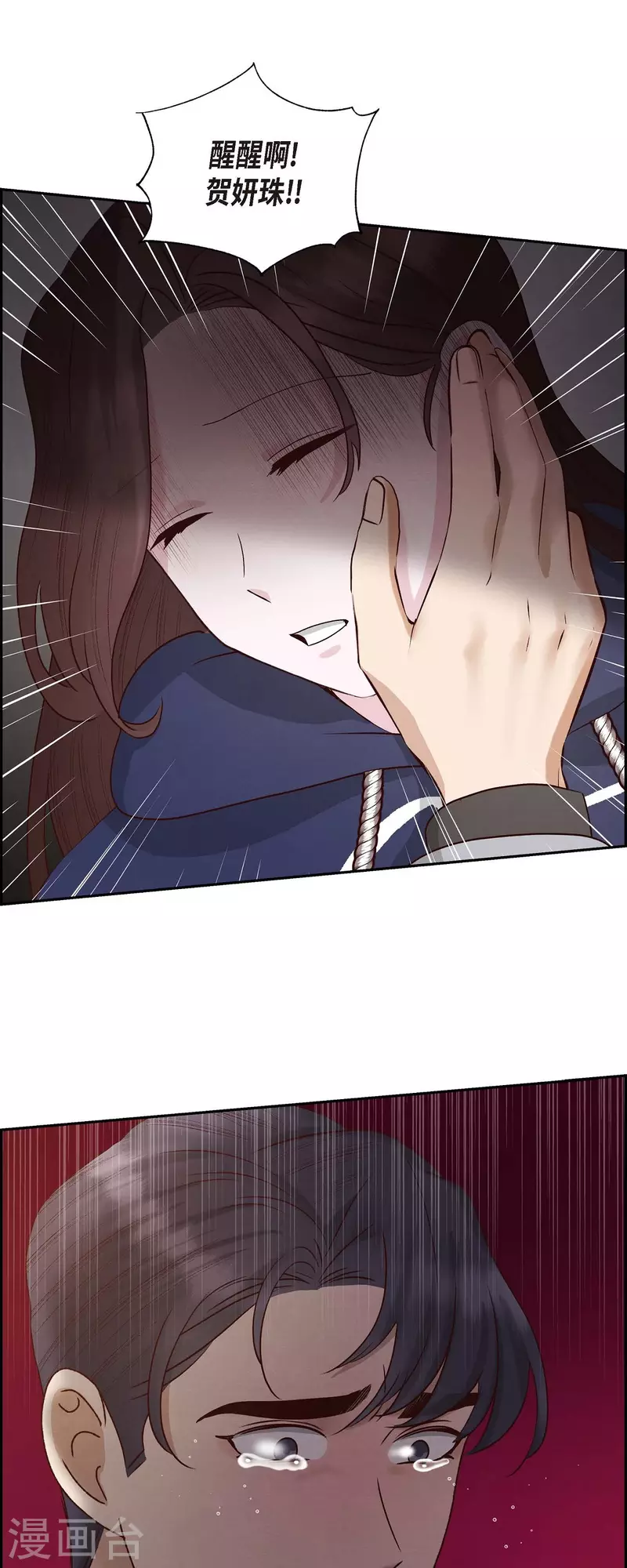 第64话 藏在心里的苦衷-第64话