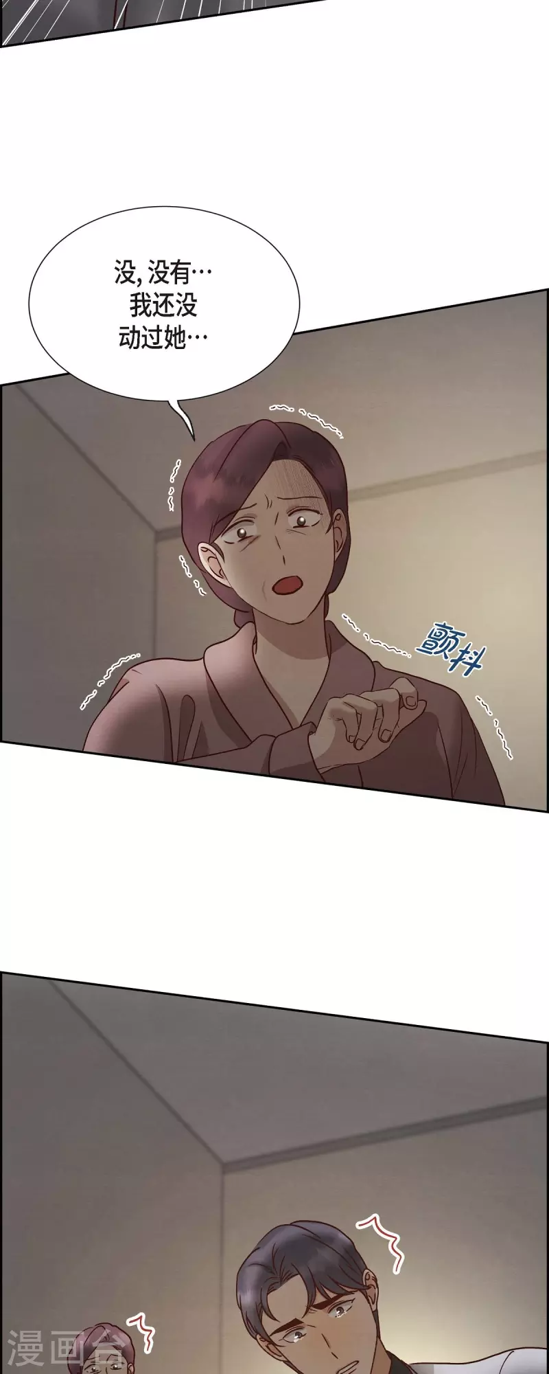 第64话 藏在心里的苦衷-第64话