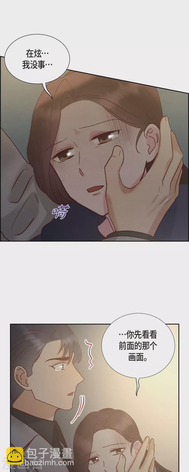 第64话 藏在心里的苦衷-第64话