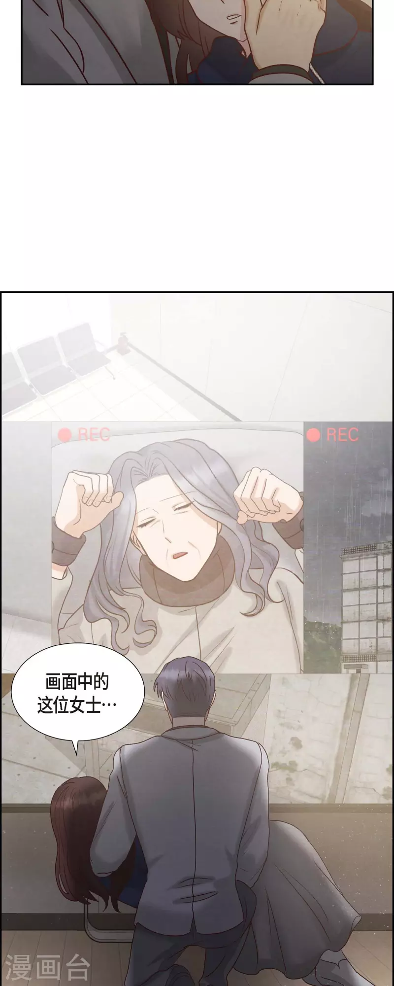 第64话 藏在心里的苦衷-第64话