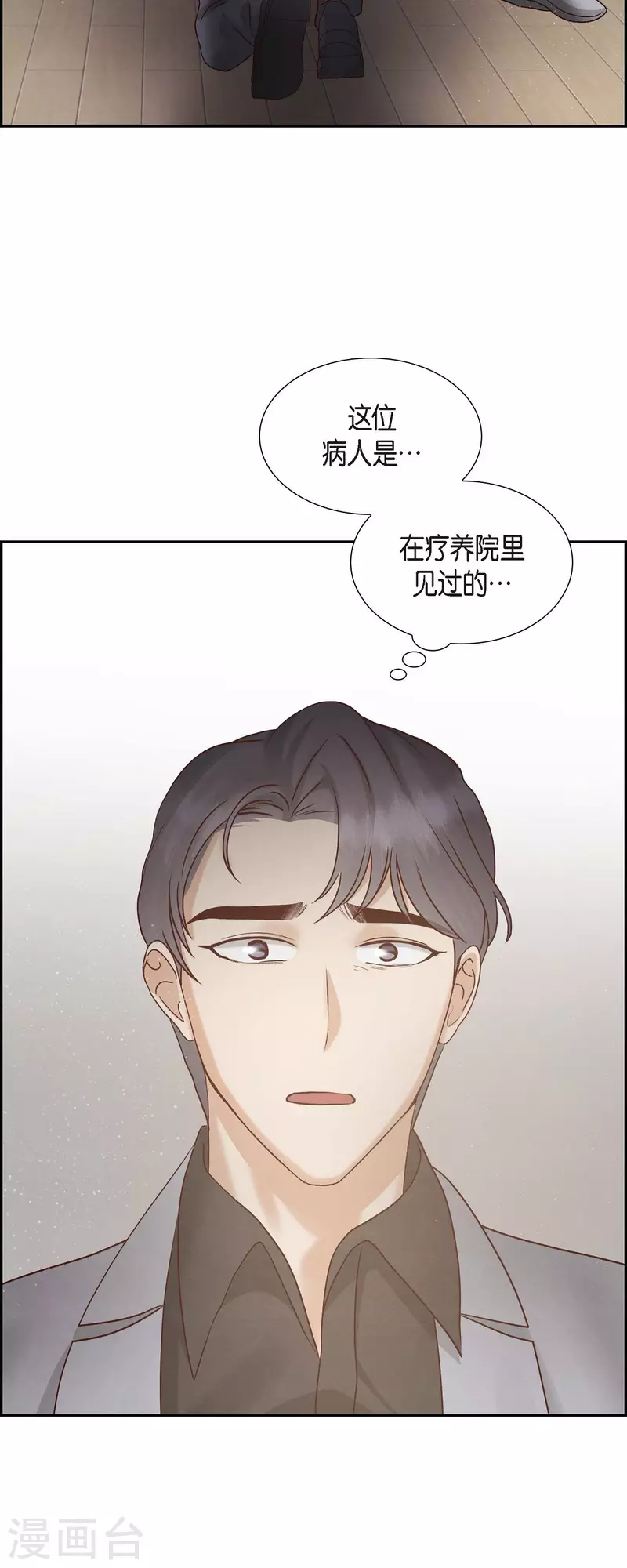 第64话 藏在心里的苦衷-第64话