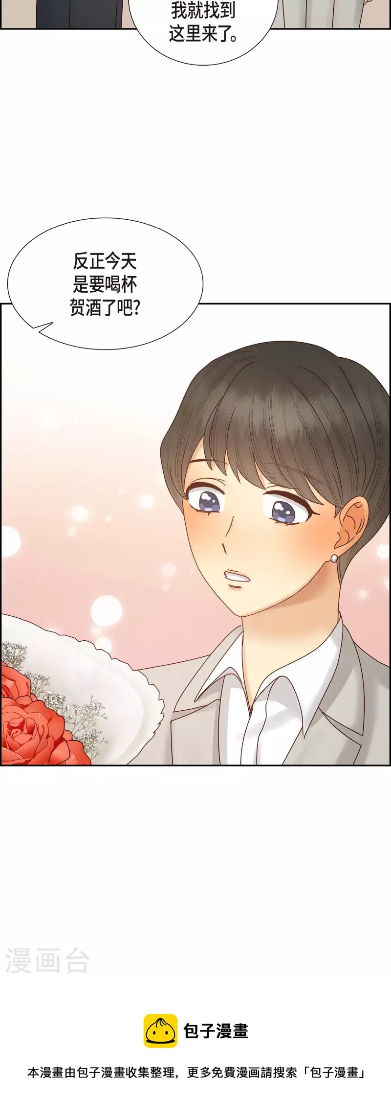 最终话 婚礼(1/2)-第66话