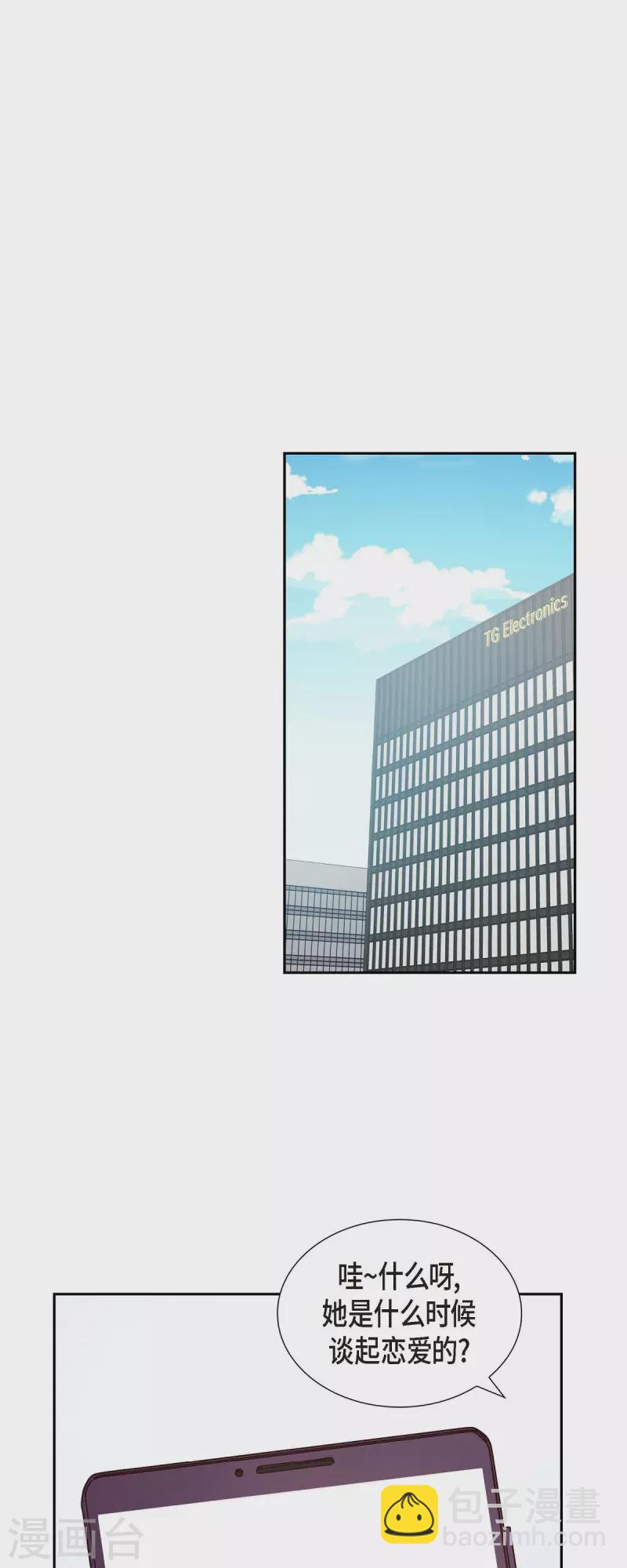 最终话 婚礼(1/2)-第66话