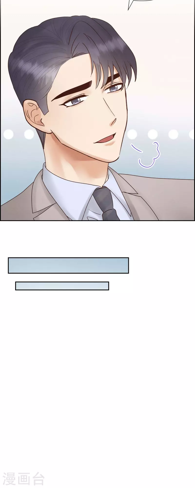 最终话 婚礼(1/2)-第66话
