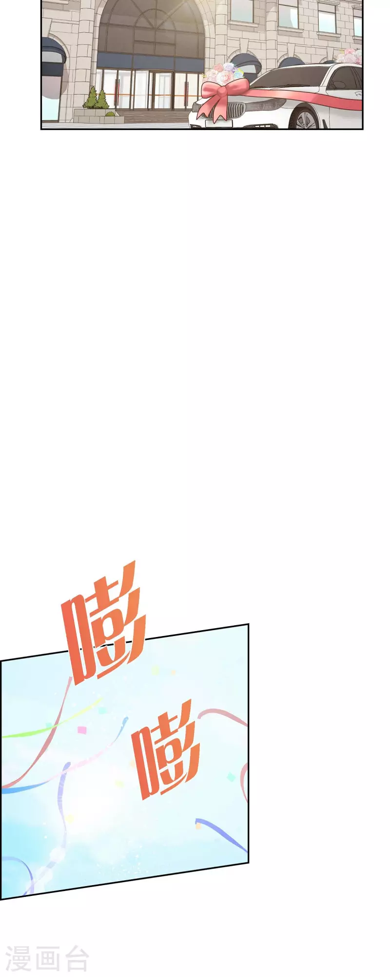 最终话 婚礼(1/2)-第66话