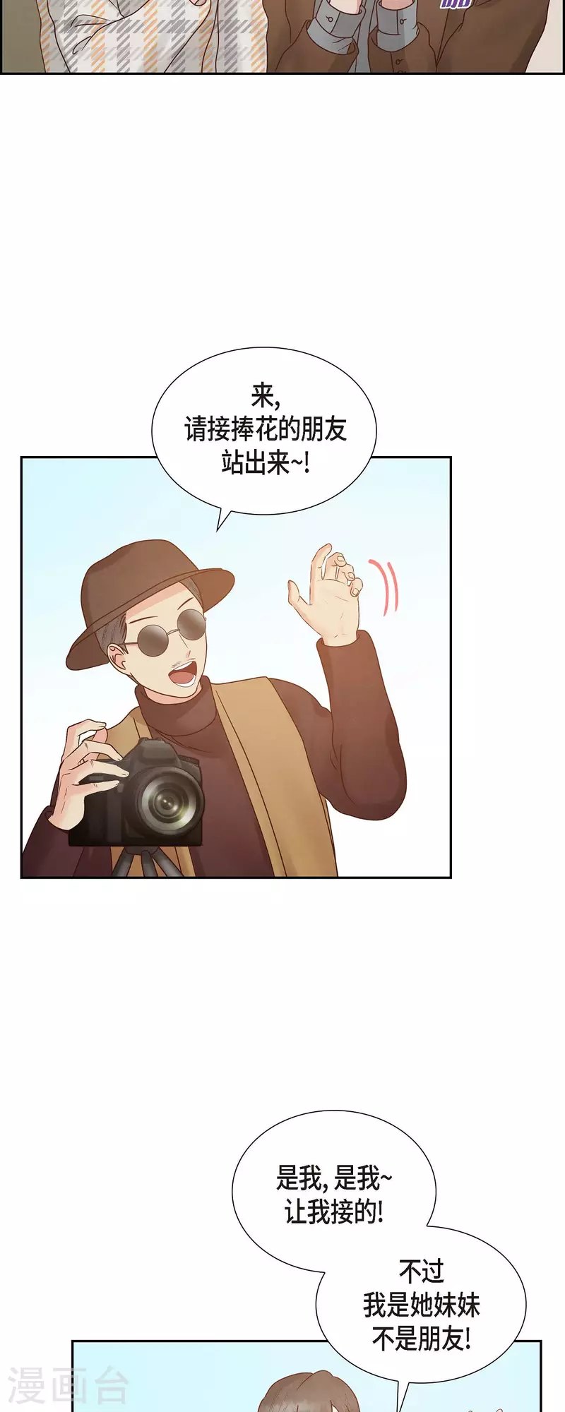 最终话 婚礼(1/2)-第66话