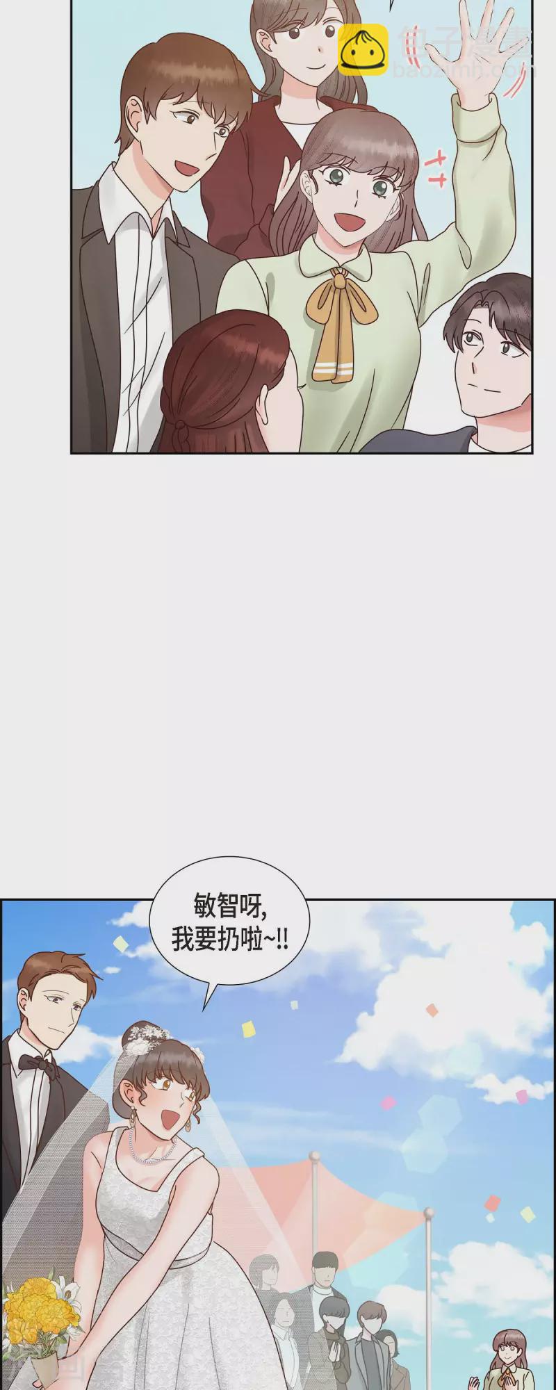 最终话 婚礼(1/2)-第66话