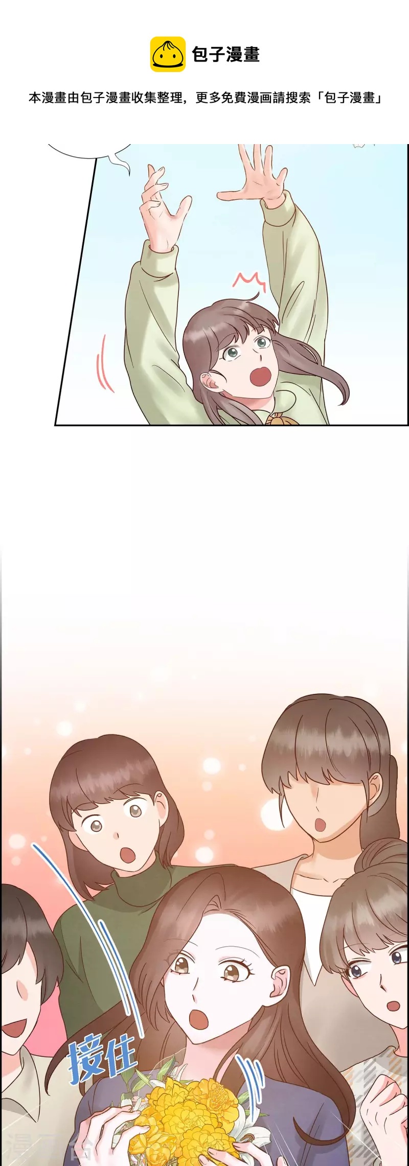 最终话 婚礼(1/2)-第66话