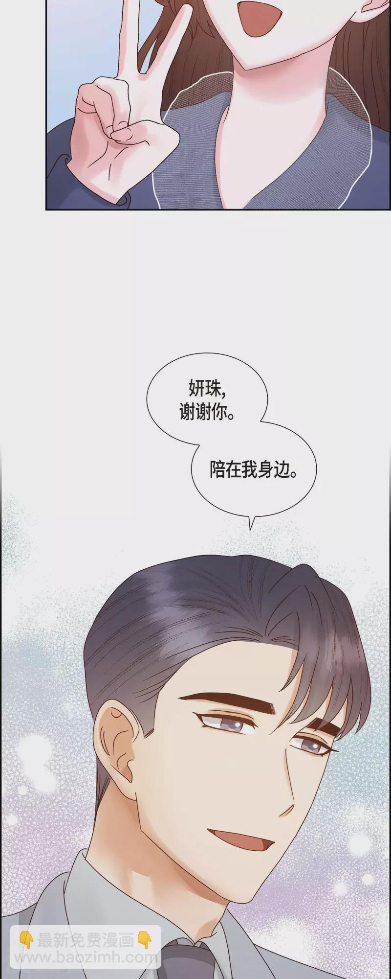 最终话 婚礼(1/2)-第66话