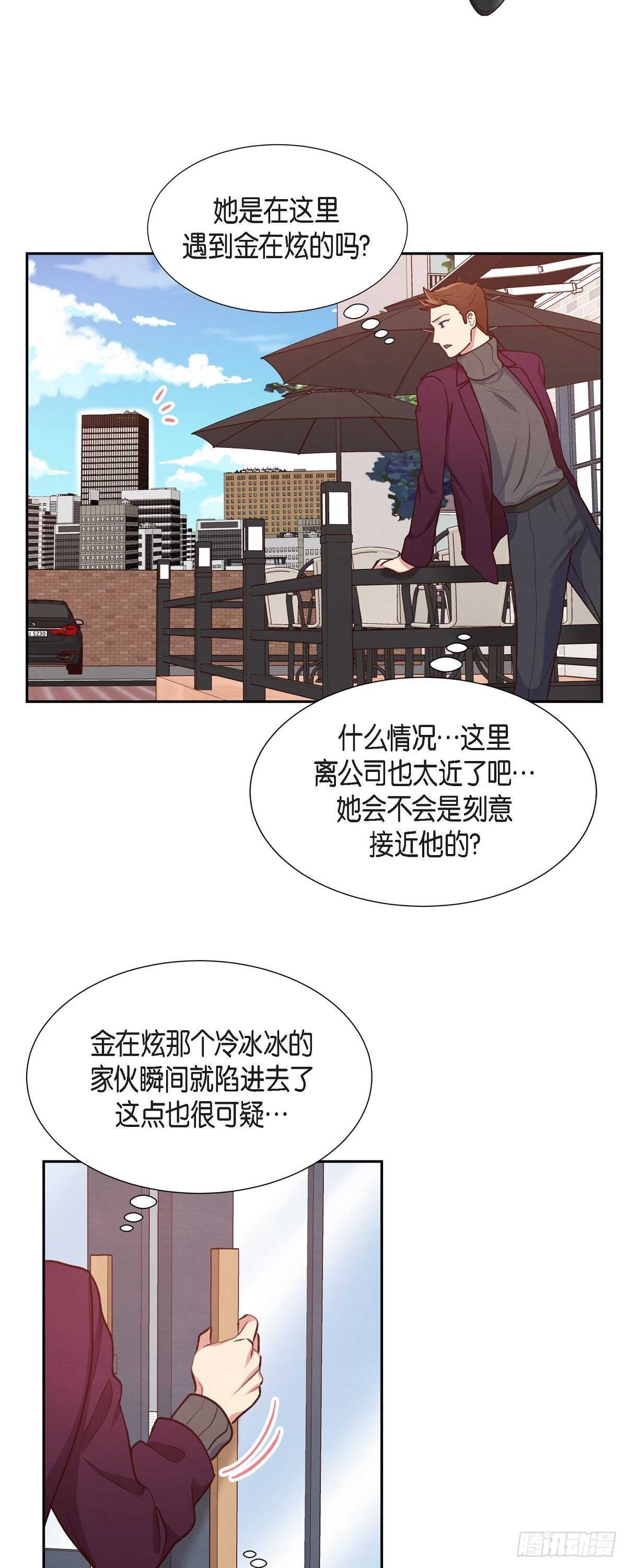 第8话 新手司机-第8话