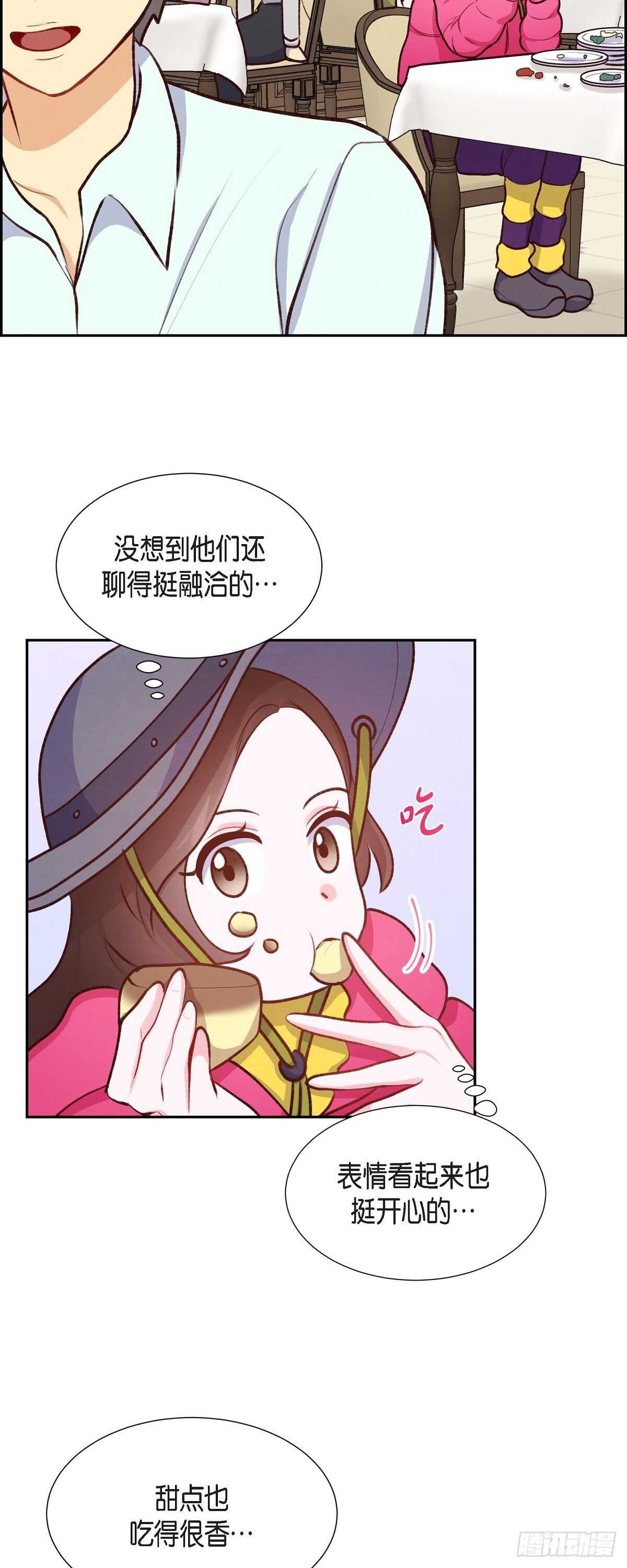 第8话 新手司机-第8话