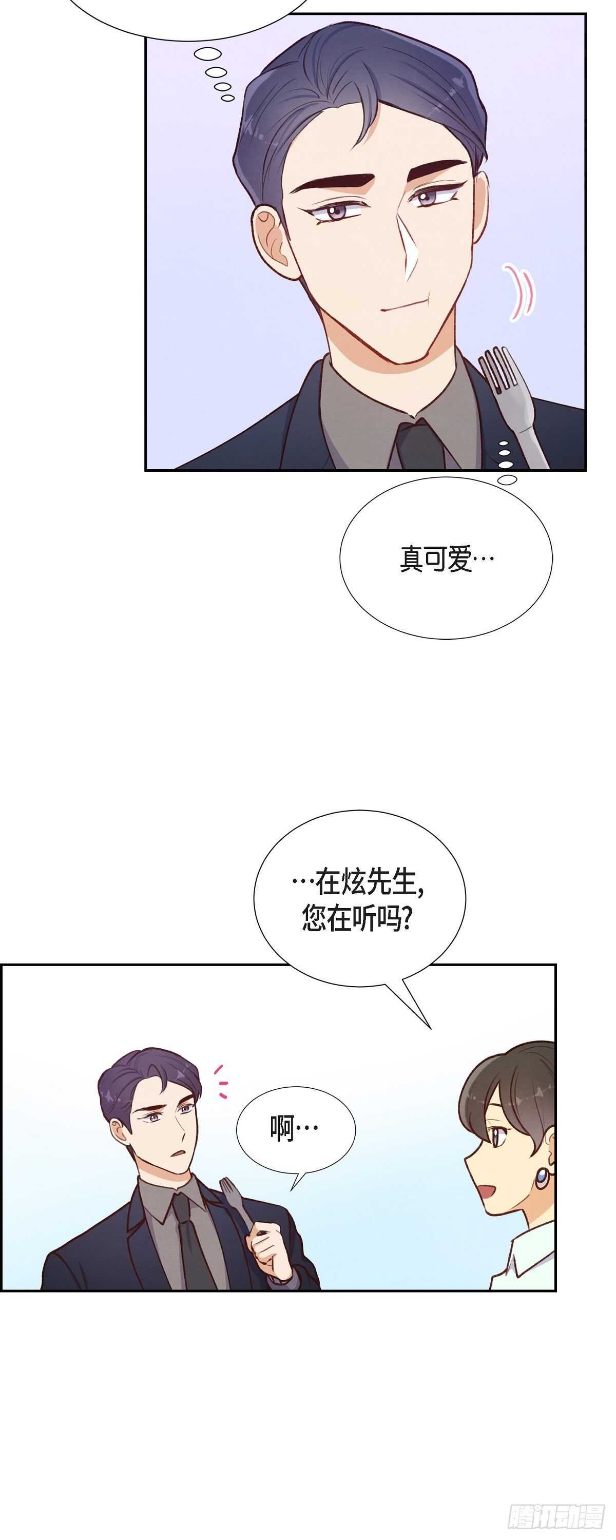 第8话 新手司机-第8话