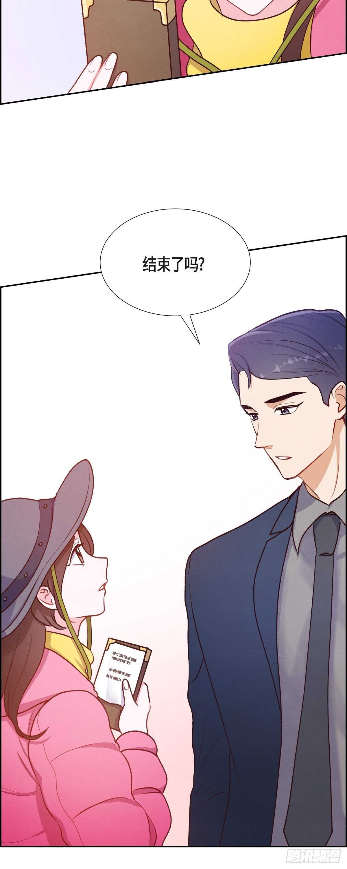 第8话 新手司机-第8话