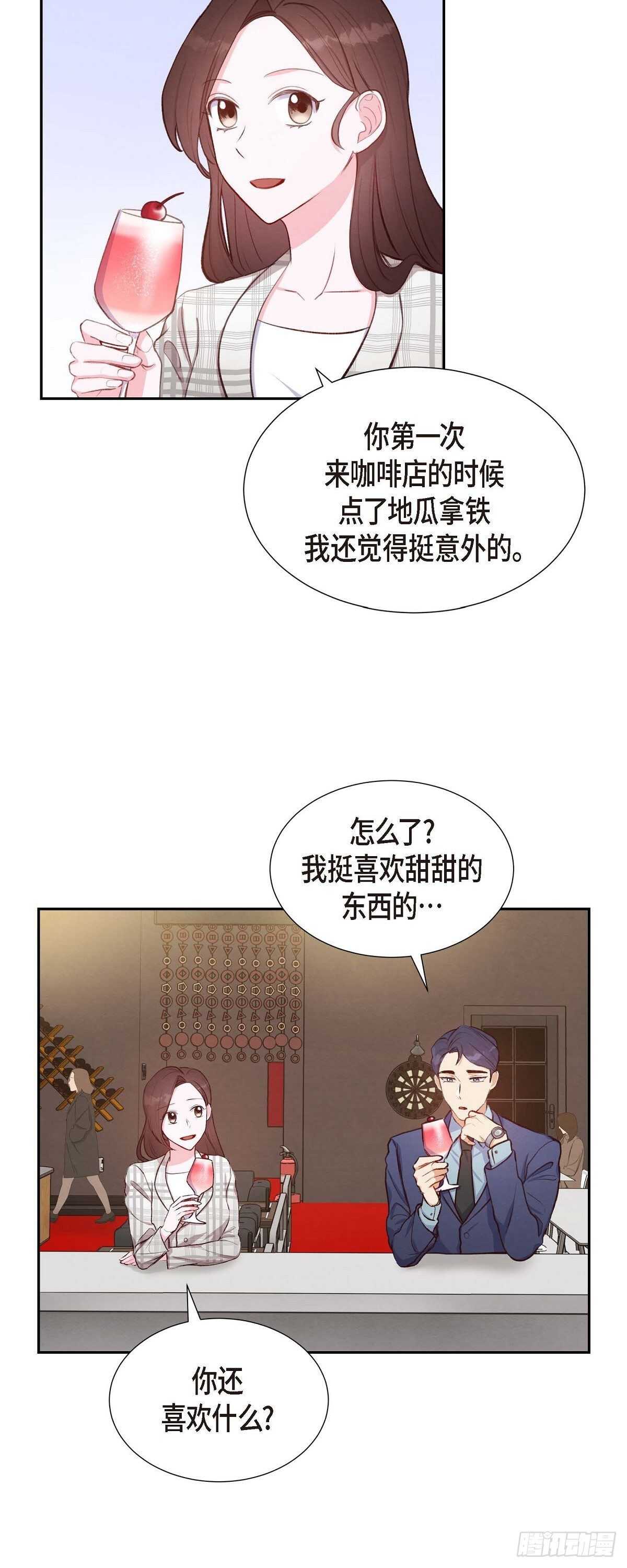 第10话 装醉-第10话
