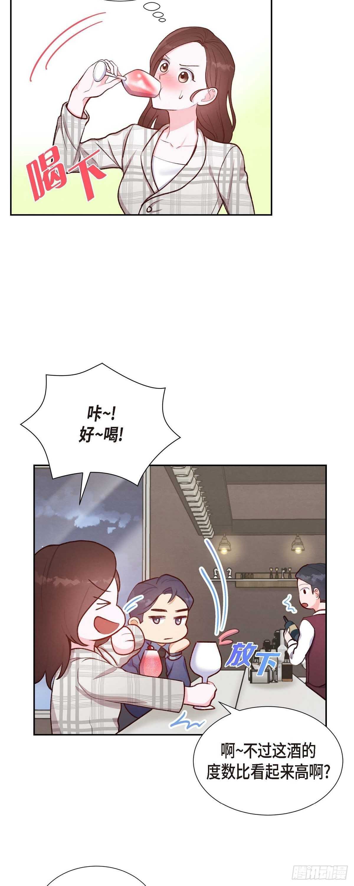 第10话 装醉-第10话