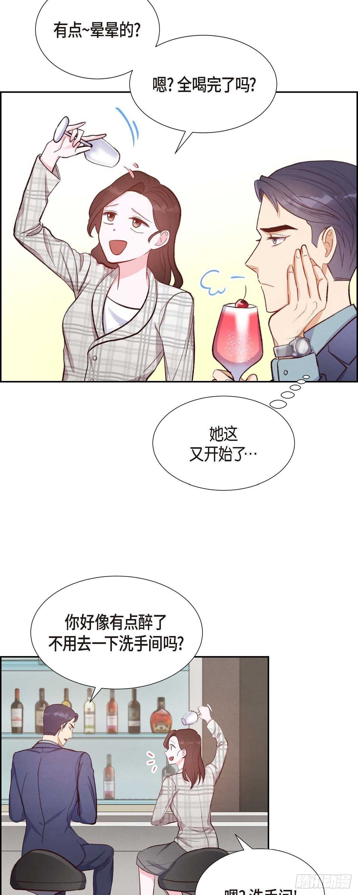 第10话 装醉-第10话