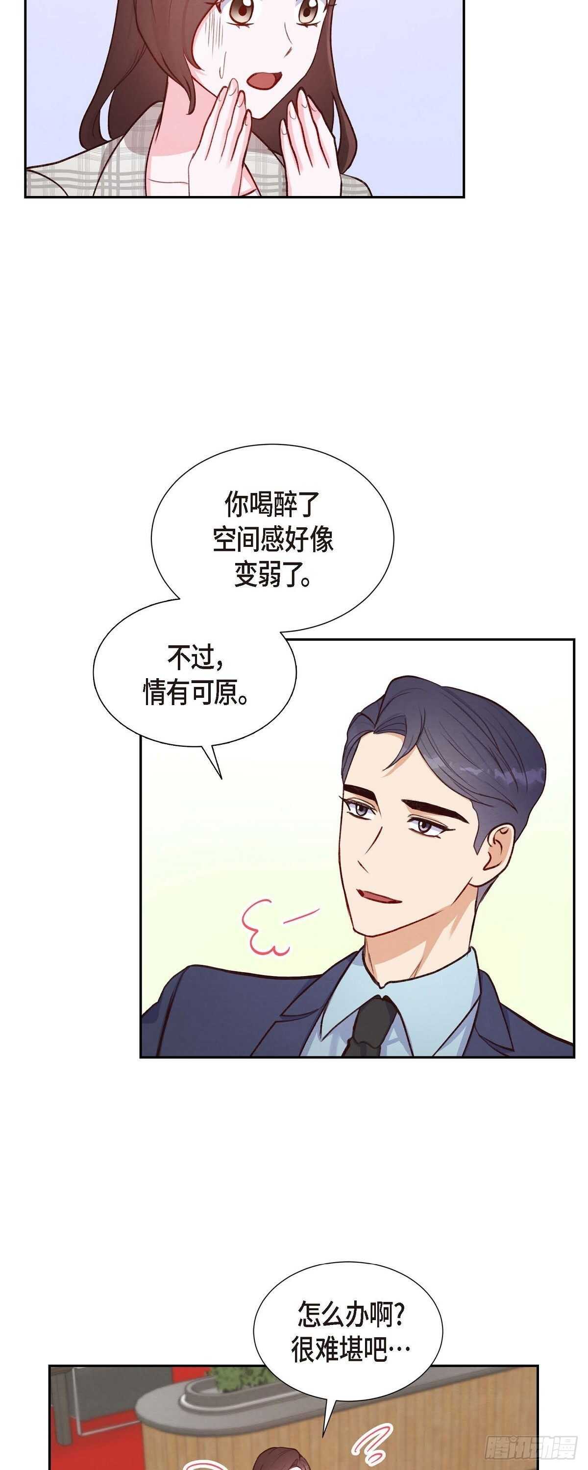 第10话 装醉-第10话