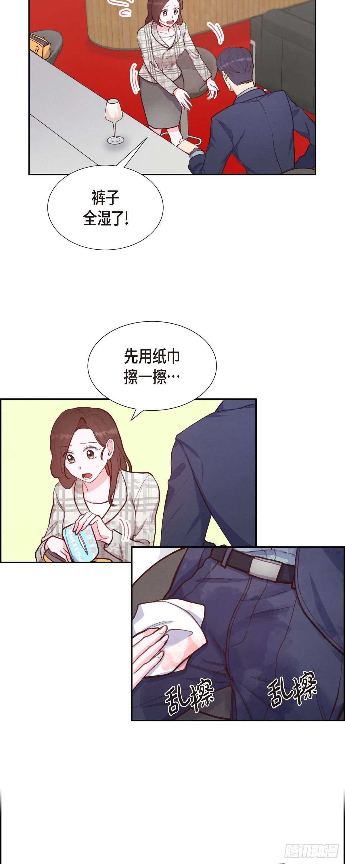 第10话 装醉-第10话