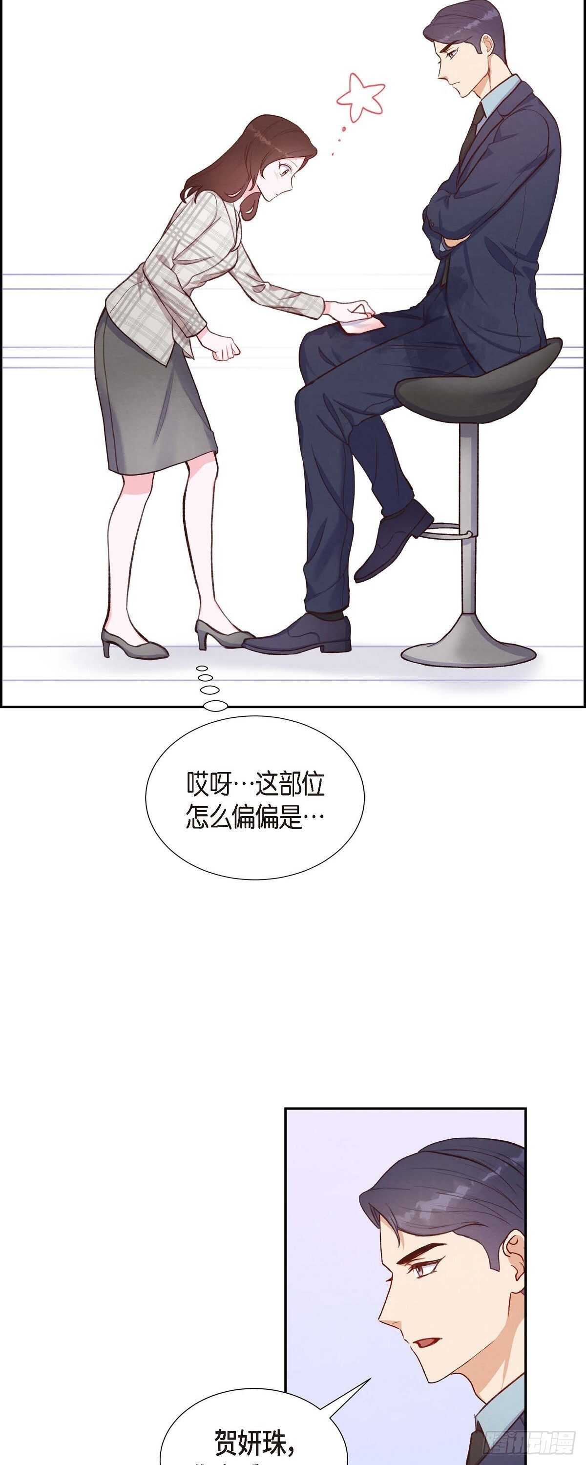 第10话 装醉-第10话