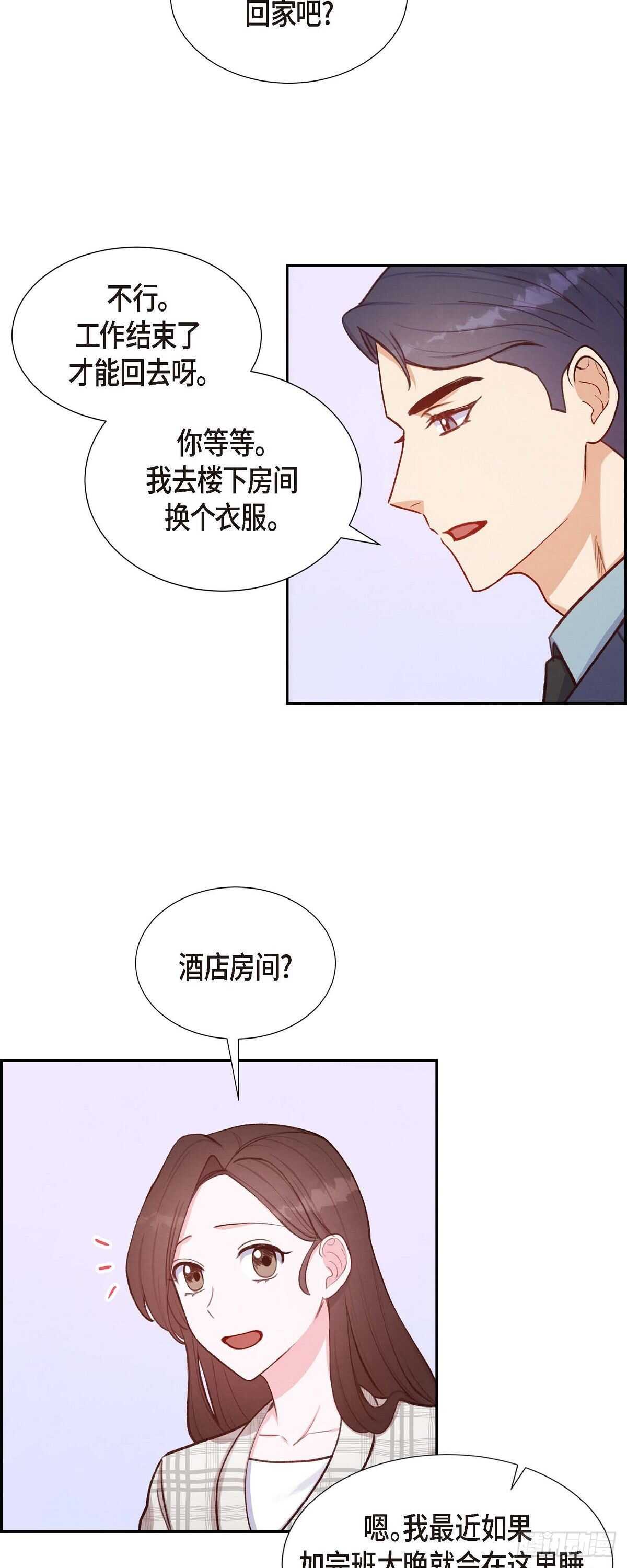 第10话 装醉-第10话