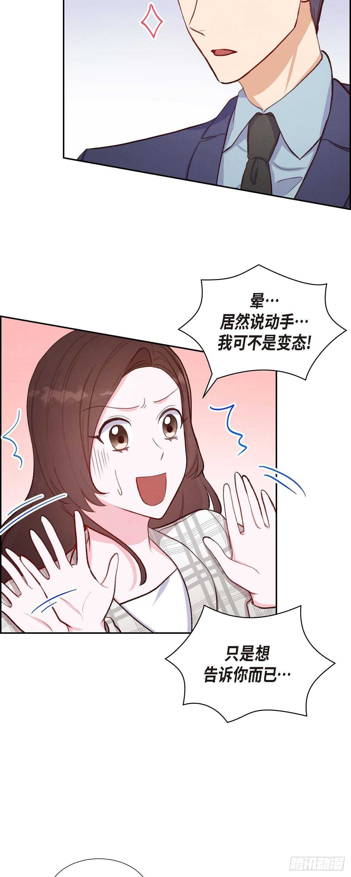 第10话 装醉-第10话