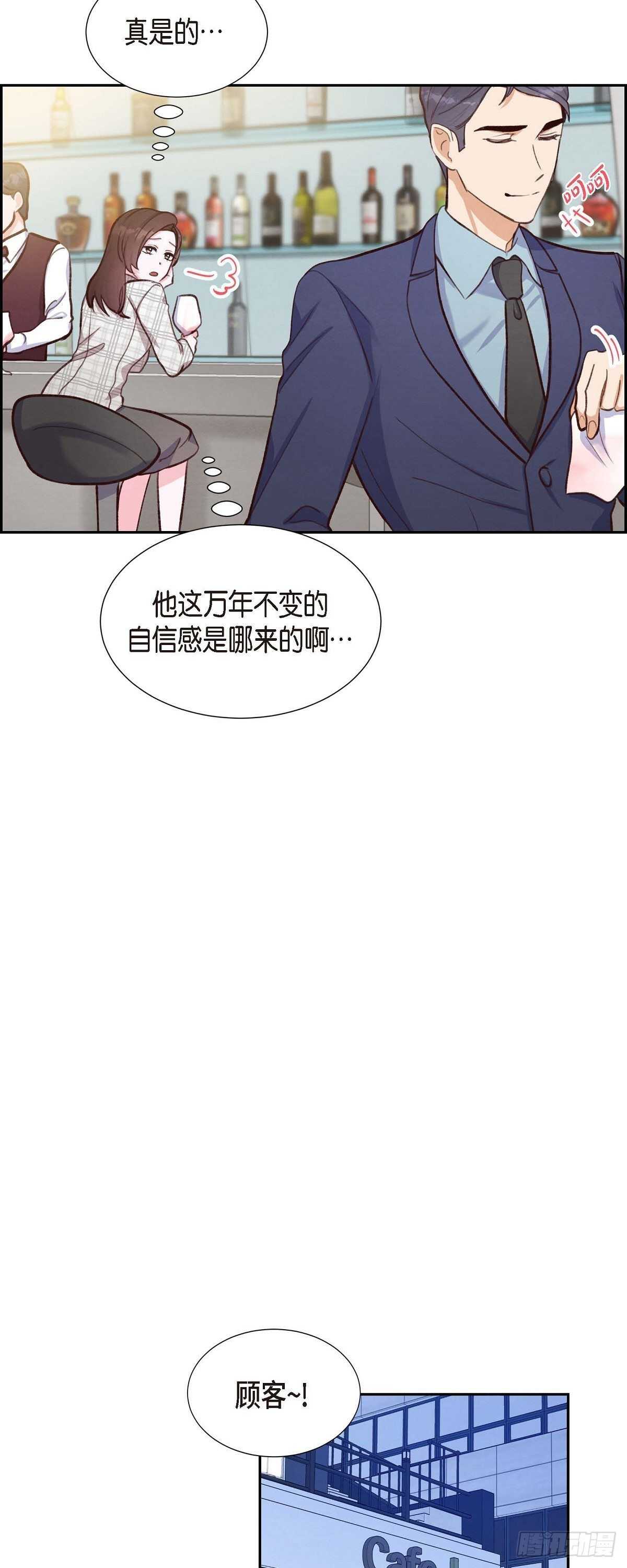 第10话 装醉-第10话
