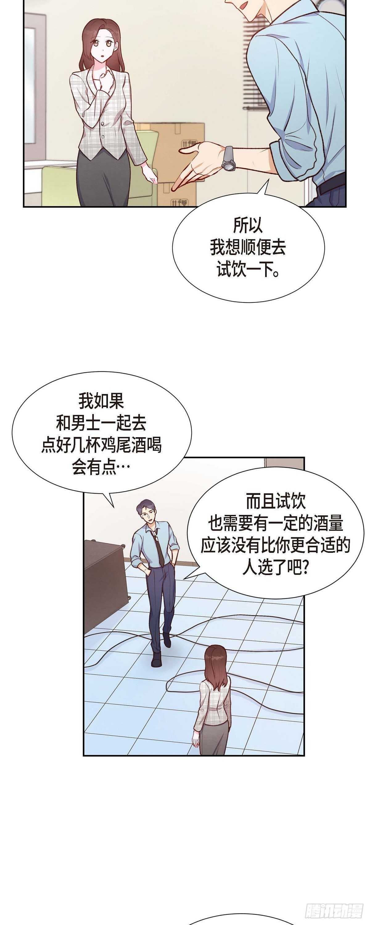 第10话 装醉-第10话