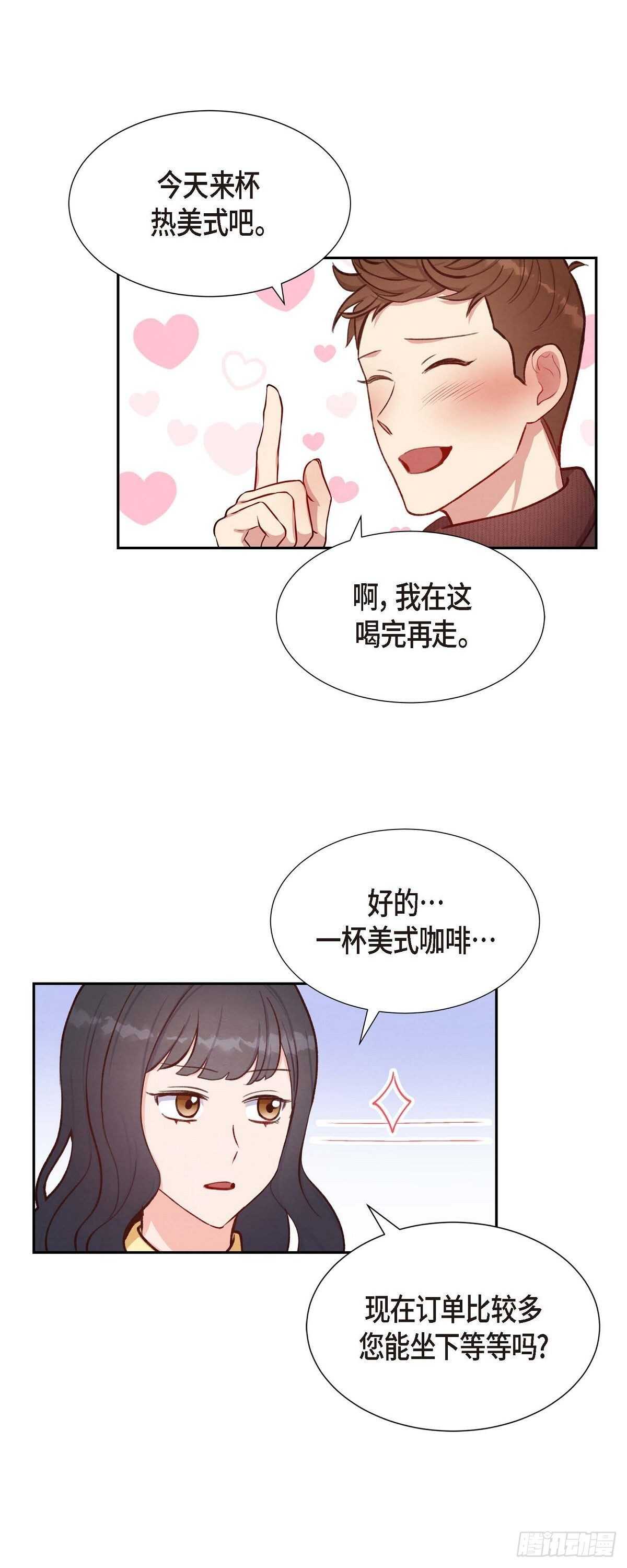 第10话 装醉-第10话