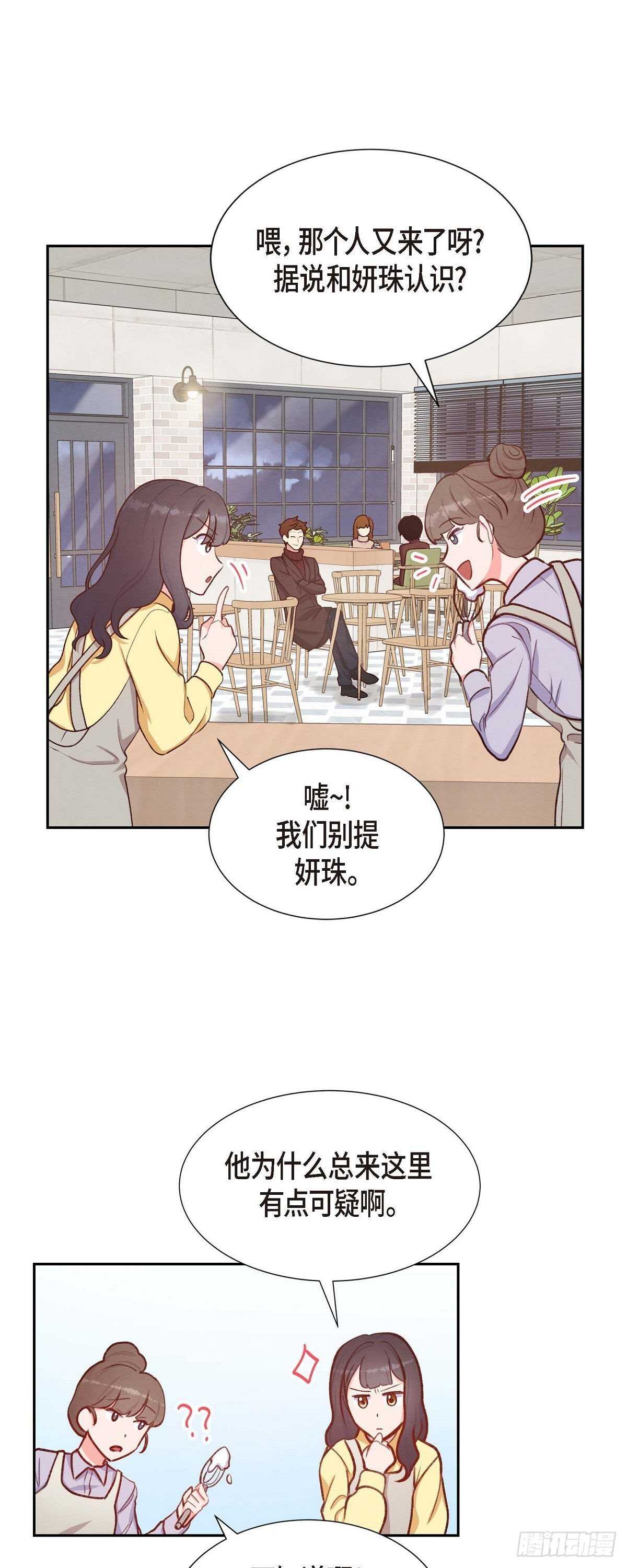 第10话 装醉-第10话