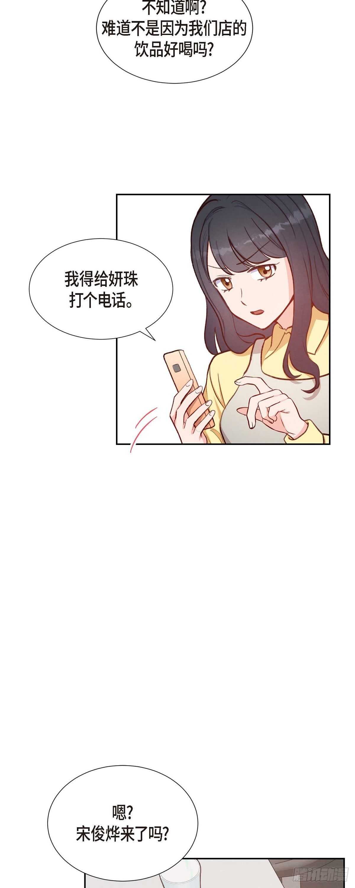 第10话 装醉-第10话