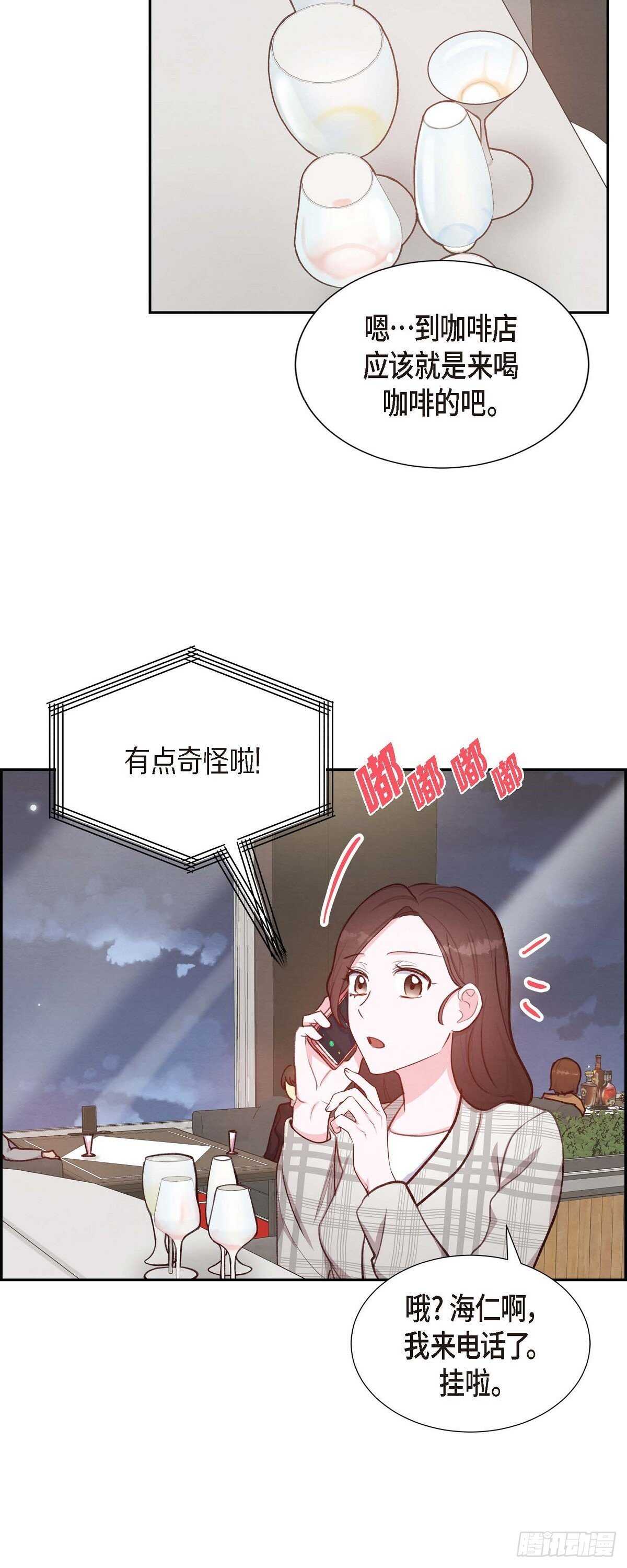 第10话 装醉-第10话