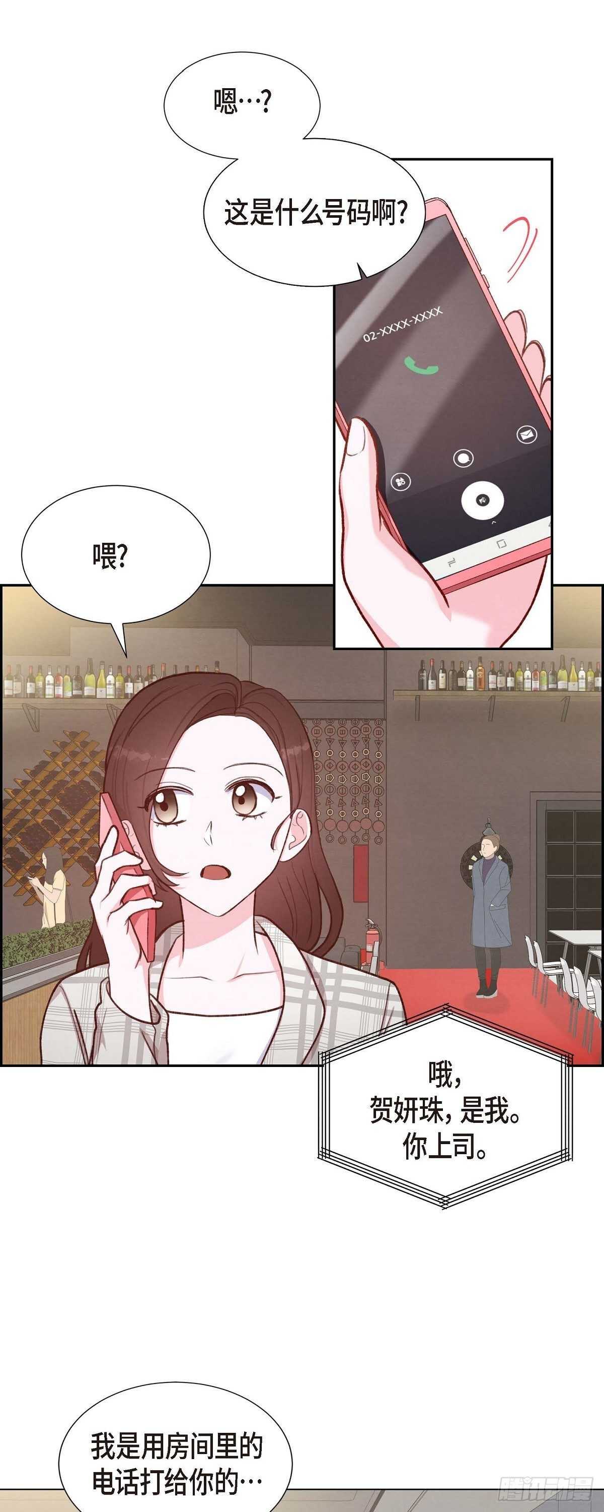 第10话 装醉-第10话