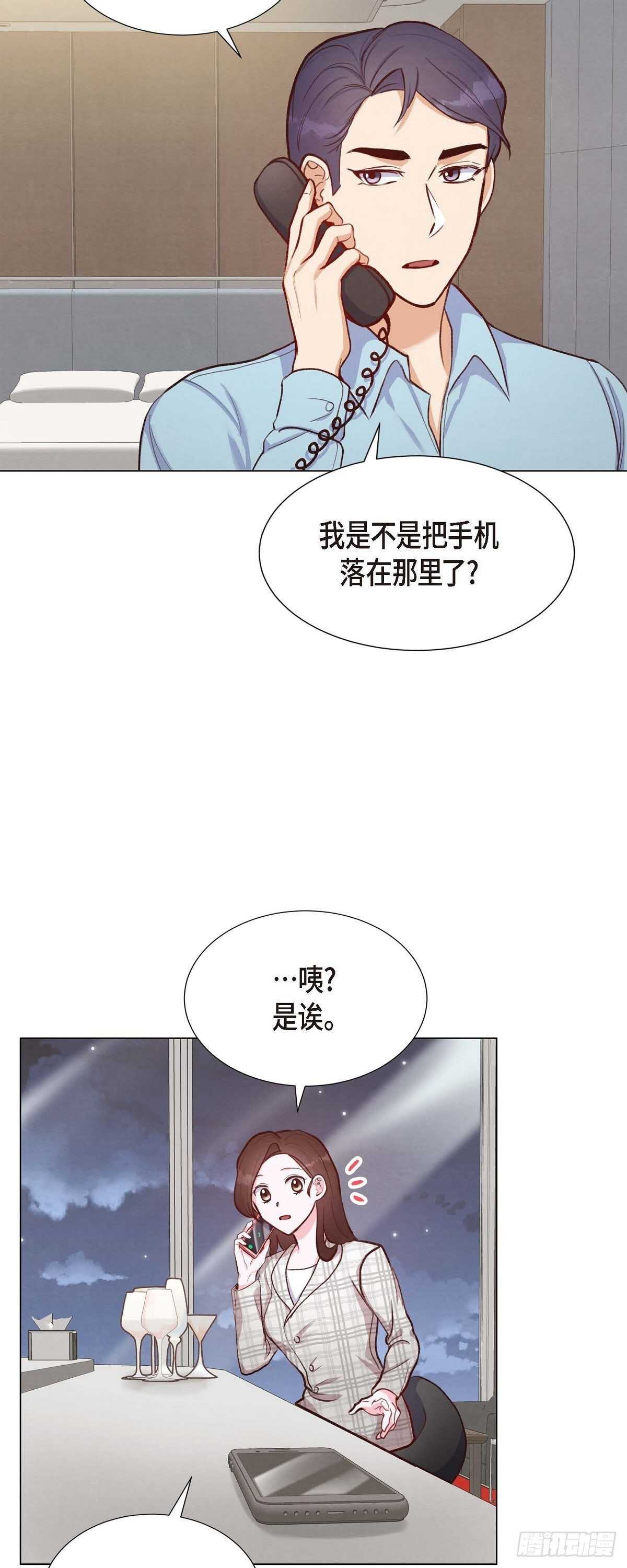 第10话 装醉-第10话