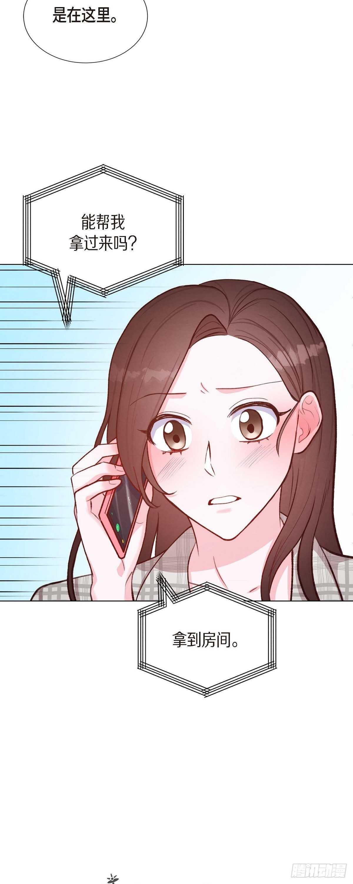 第10话 装醉-第10话