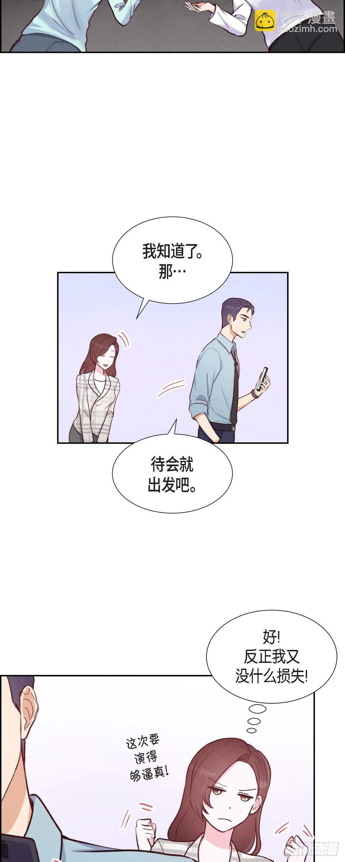 第10话 装醉-第10话