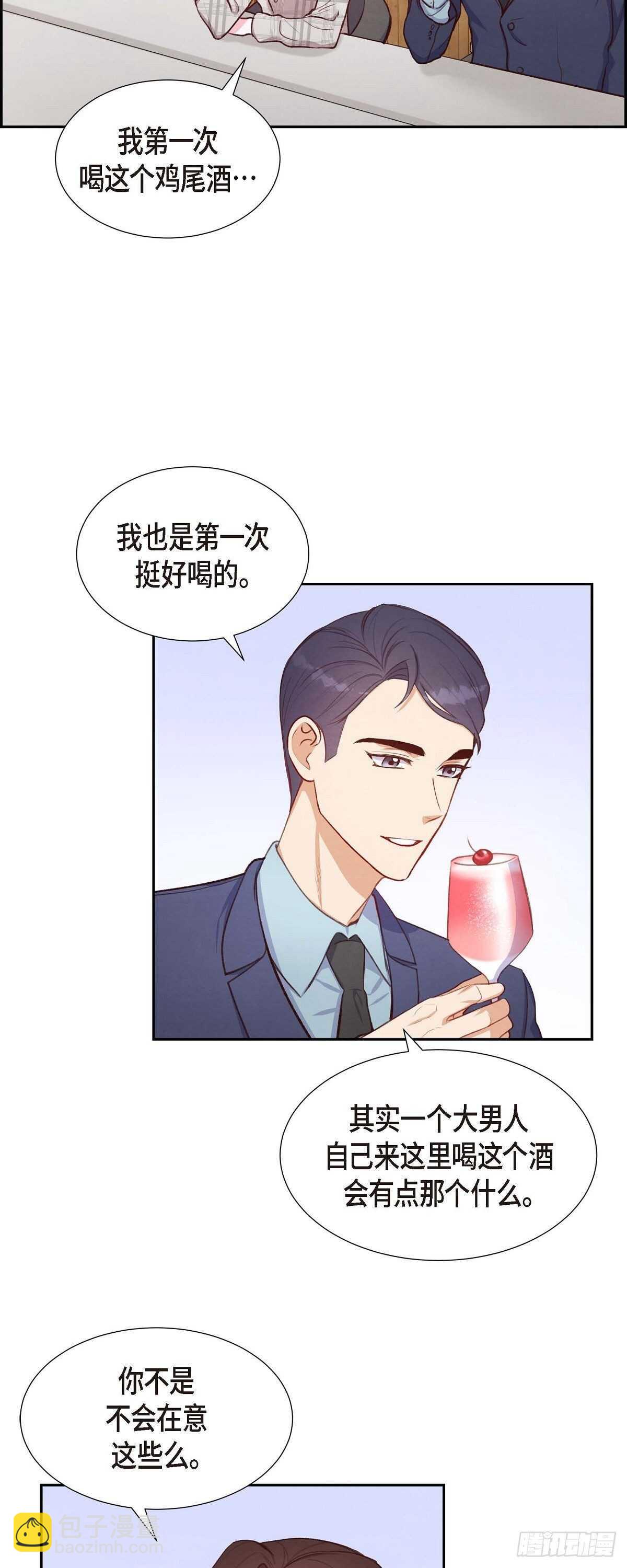 第10话 装醉-第10话