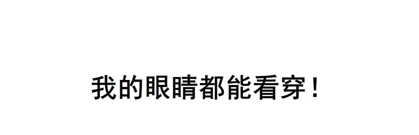 第1集 看不透的她(1/3)-第2话