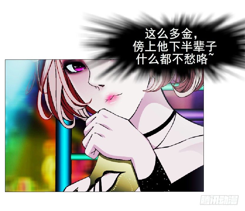 第1集 看不透的她(1/3)-第2话