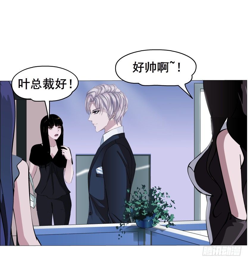 第1集 看不透的她(1/3)-第2话