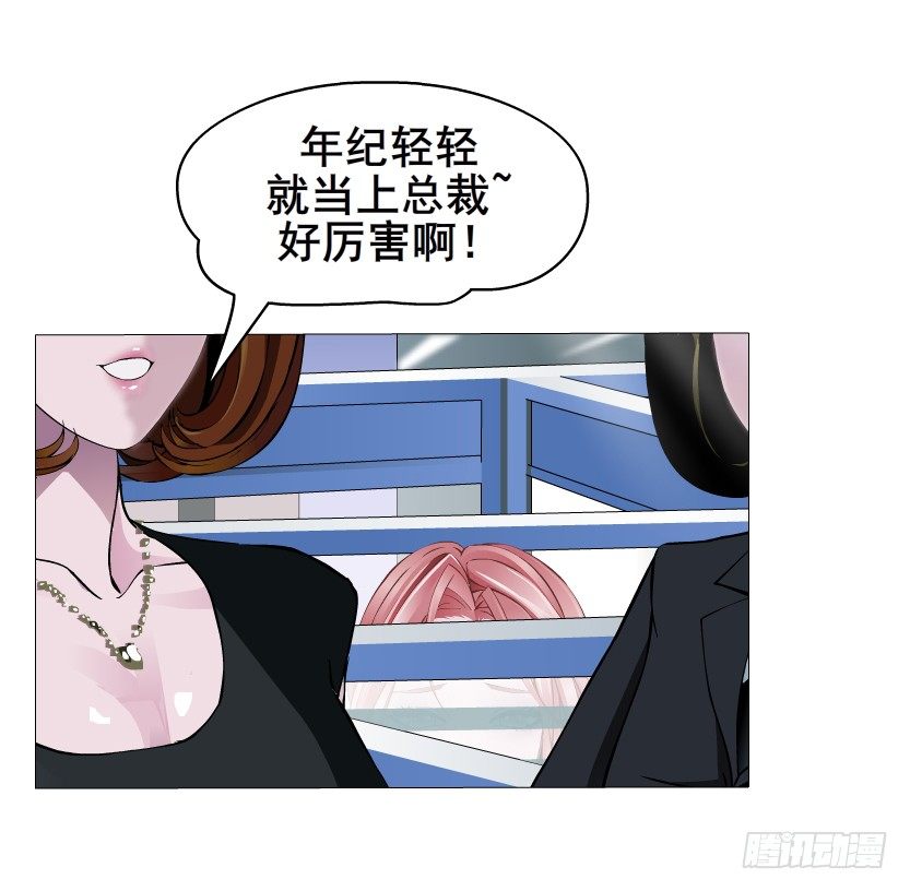第1集 看不透的她(1/3)-第2话