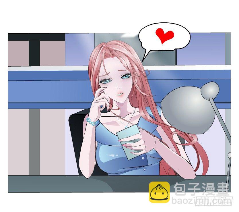 第1集 看不透的她(1/3)-第2话